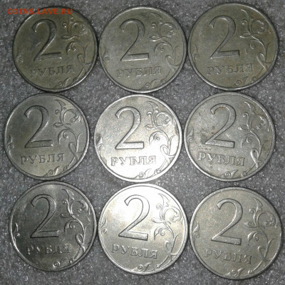 2 руб 99 м (1шт) сп-25шт +бонусы  , до 10.09.19 - 20190908_144407-1
