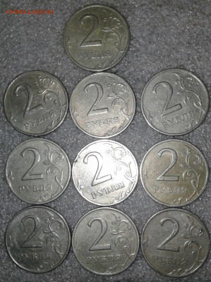 2 руб 99 м (1шт) сп-25шт +бонусы  , до 10.09.19 - 20190908_144639-1