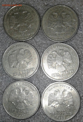 2 руб 99 м (1шт) сп-25шт +бонусы  , до 10.09.19 - 20190908_144952-1