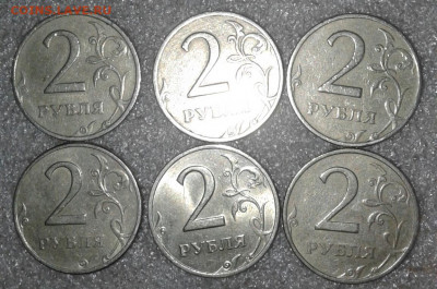2 руб 99 м (1шт) сп-25шт +бонусы  , до 10.09.19 - 20190908_144839-1