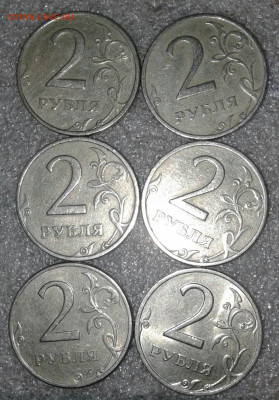 2 руб 99 м (1шт) сп-25шт +бонусы  , до 10.09.19 - 20190908_145024-1