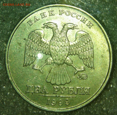 2 руб 99 м (1шт) сп-25шт +бонусы  , до 10.09.19 - 20190908_145159-1