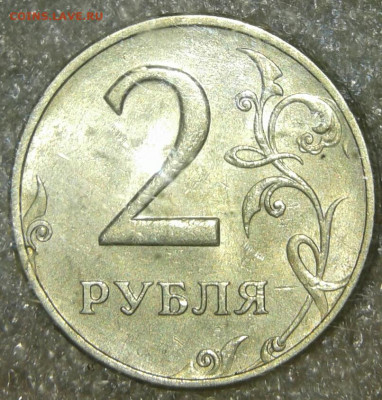 2 руб 99 м (1шт) сп-25шт +бонусы  , до 10.09.19 - 20190908_145117-1