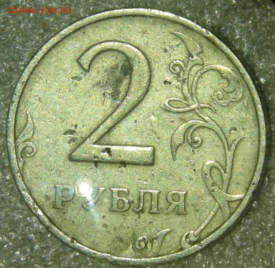 2 руб 99 м (1шт) сп-25шт +бонусы  , до 10.09.19 - 20190908_145221-1