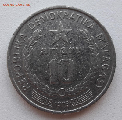 Мадагаскар 10 ариари - 20190908_115252