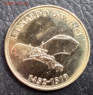 Shell Token - LEONARDO DA VINCI1 - Shell Token - LEONARDO DA VINCI1