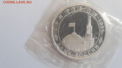 3р 1995г Вена пруф запайка, до 13.09 - О Вена-2
