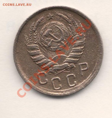 15 копеек 1942, оцените - сканирование0005