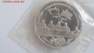 3р 1995г Капитуляция Германии пруф запайка, до 13.09 - О Германия-1