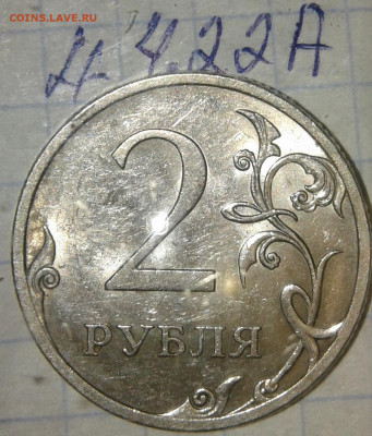 2р 07 сп шт.3,  2 р 09 сп н-шт.4.22А редкие +бонусы , до10. - 20190908_153444-1