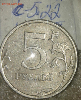 2р 07 сп шт.3,  2 р 09 сп н-шт.4.22А редкие +бонусы , до10. - 20190908_154942-1
