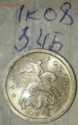 2р 07 сп шт.3,  2 р 09 сп н-шт.4.22А редкие +бонусы , до10. - 20190908_154059-1