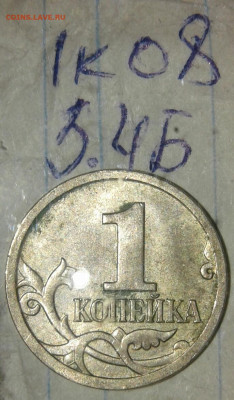2р 07 сп шт.3,  2 р 09 сп н-шт.4.22А редкие +бонусы , до10. - 20190908_154046-1