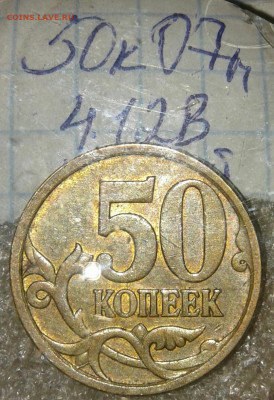 2р 07 сп шт.3,  2 р 09 сп н-шт.4.22А редкие +бонусы , до10. - 20190908_153743-1