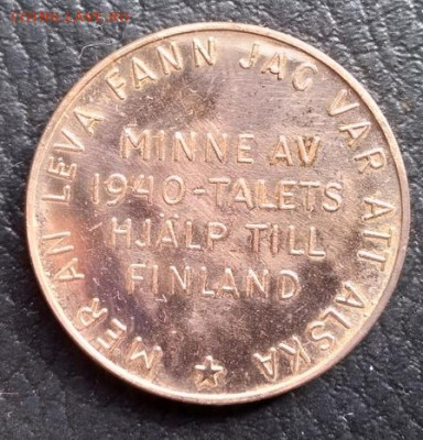 Minne av 1940-talets hjalp till Finland. Mer an leva fann ja - Minne av 1940-talets hjalp till Finland. Mer an leva fann jag var att alska1