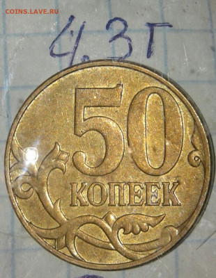 2р 07 сп шт.3,  2 р 09 сп н-шт.4.22А редкие +бонусы , до10. - 20190908_153642-1