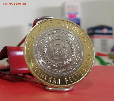 10 руб. Чеченская Республика аук. до 11.09.19г. 23:00 - IMG_20190908_160015