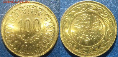 ТУНИС 100 миллимов 2008 г До 09-09 В 22-00МСК - тунис