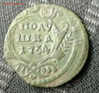 Полушка 1734 перечекан из копейки Москва до 10.09.19 22:00 - IMG_20190705_172714