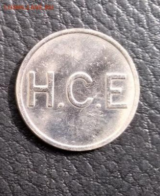 Token - H.C.E - Token - H.C.E1