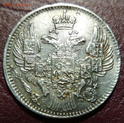 5 копеек 1833 НГ до 22:15 10.09.2019 по мск. - 1833ъ