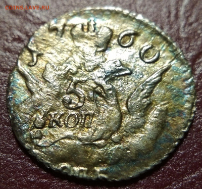 5 копеек 1760 облачник  до 22:15 10.09.2019 по мск. - 1760ъ