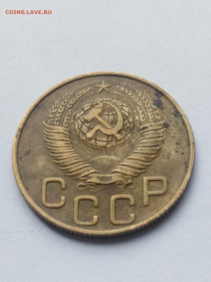 3 копейки 1949 года (шт.1.12) - IMG_20190906_144455_resized_20190906_030551997
