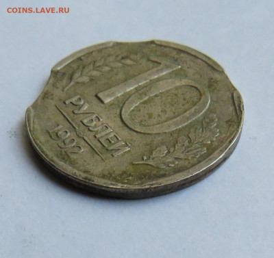 10 рублей 1992 г. ТРОЙНОЙ ВЫКУС до 13.06.19 г. 22:00 - IMG_0301.JPG