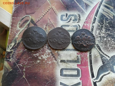 2 копейки "масоны" 1836, 1837, 1839 все СМ до 11.09.2019 - 3мас (41) - копия