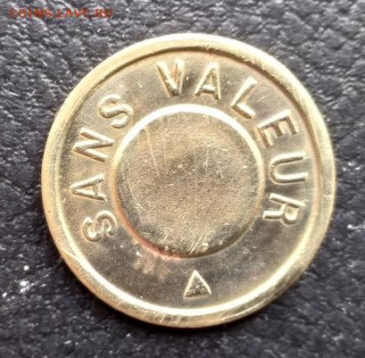 Amusement Token Sans Valeur - Amusement Token Sans Valeur1