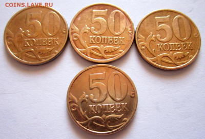 10 разновидностей в 26 монетах, для бонусов.Фикс. - 019.JPG
