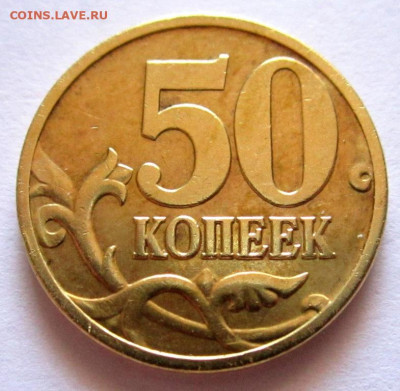 10 разновидностей в 26 монетах, для бонусов.Фикс. - 017.JPG