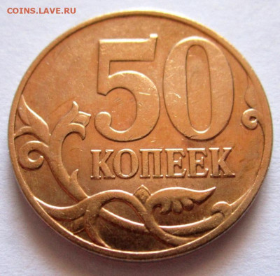 10 разновидностей в 26 монетах, для бонусов.Фикс. - 015.JPG