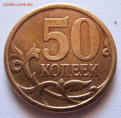 10 разновидностей в 26 монетах, для бонусов.Фикс. - 012.JPG