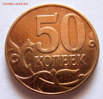 10 разновидностей в 26 монетах, для бонусов.Фикс. - 010.JPG