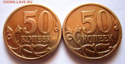 10 разновидностей в 26 монетах, для бонусов.Фикс. - 008.JPG