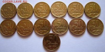10 разновидностей в 26 монетах, для бонусов.Фикс. - 007.JPG