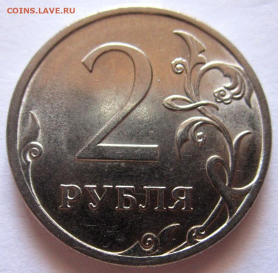 10 разновидностей в 26 монетах, для бонусов.Фикс. - 023.JPG