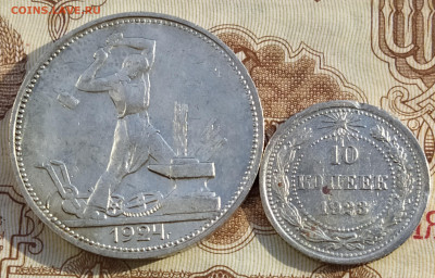 ПОЛТИННИК 1924 с бонусом до 12.09 в 22.00 - 1924 1