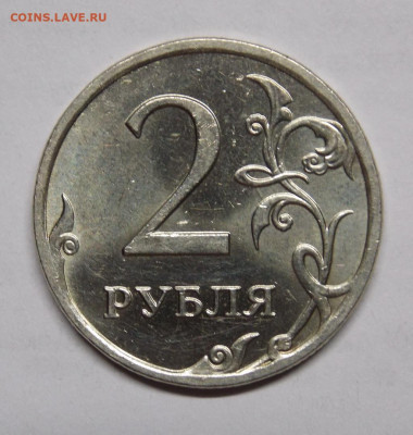 Штемпельный блеск 5 руб + 2 руб  Фикс. - 4r1