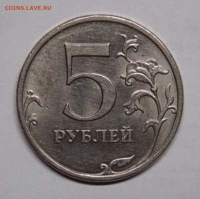 Штемпельный блеск 5 руб + 2 руб  Фикс. - 4r
