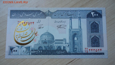 ИРАН 200 РИАЛ 1982-2005 UNC НАДПЕЧАТКА - DSC06180.JPG