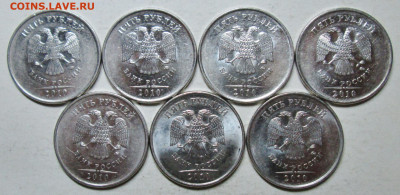 Фикс: Редкие 5руб 1998 - 2010г (17 штук)  10.09. 22-00мск - IMG_4826.JPG