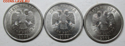 Фикс: Редкие 5руб 1998 - 2010г (17 штук)  10.09. 22-00мск - IMG_2702.JPG
