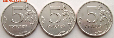Фикс: Редкие 5руб 1998 - 2010г (17 штук)  10.09. 22-00мск - IMG_0310.JPG