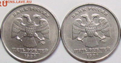 Фикс: Редкие 5руб 1998 - 2010г (17 штук)  10.09. 22-00мск - IMG_8082.JPG