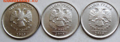 Фикс: Редкие рубли 2005 - 2010г (10 штук)  10.09. 22-00мск - 047 (2).JPG
