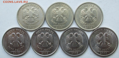 Фикс: Редкие рубли 2005 - 2010г (10 штук)  10.09. 22-00мск - 035.JPG