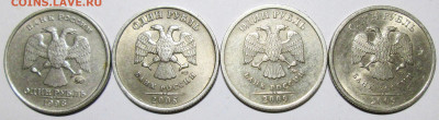 Фикс: Нечастые рубли 1998 - 2010г (11 штук)  10.09. 22-00мск - 060.JPG