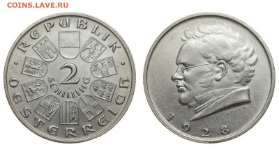Австрия. 2 шиллинга 1928 г. Шуберт. До 12.09.19. - DSH_3084.JPG